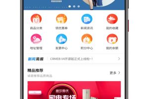 CRMEB电商系统商城系统源码亲测双端