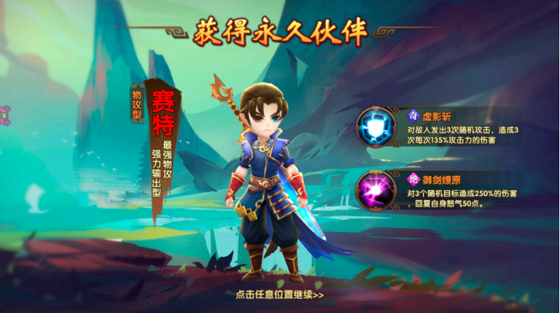 手游源码 轩辕剑3之天之痕 3D玄幻仙侠回合手游 最新整理Win手工服务端源码