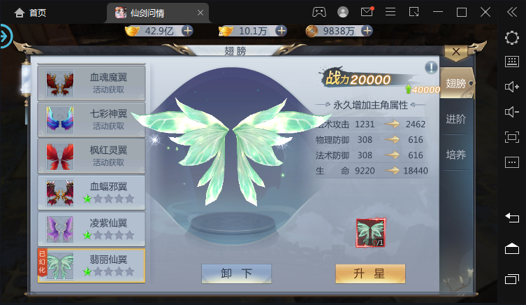 仙侠手游【仙剑问情】最新整理Linux手工服务端+GM后台+安卓苹果双端+视频教程