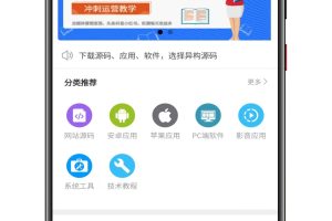 修复版三端互通智创云享知识付费系统V3.0源码