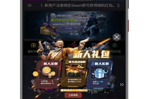最新全开源csgo开箱网开盒源码