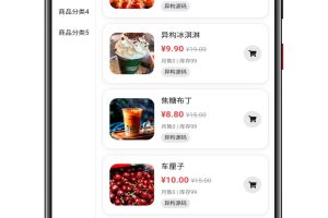 2025最新11合1代付商城系统源码