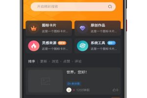 最新版子比主题zibll-V8.1源码