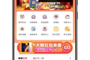 多商户高级商城系统源码支持多端