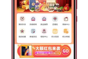 多商户高级商城系统源码支持多端