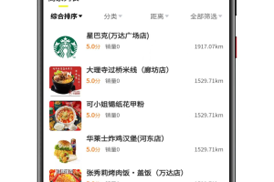 2026最新全开源多合一美代付小程序源码