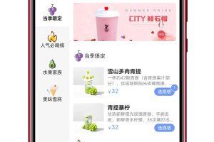 多门店扫码点餐 美团代付 亲测双端