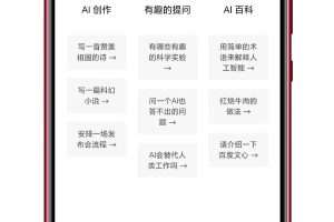 小狐狸AI系统免授权版源码