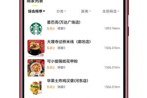 2026最新全开源多合一美代付小程序源码